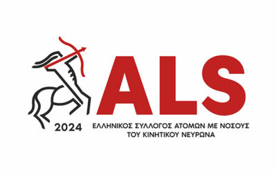 ALS branding