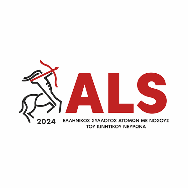 ALS branding