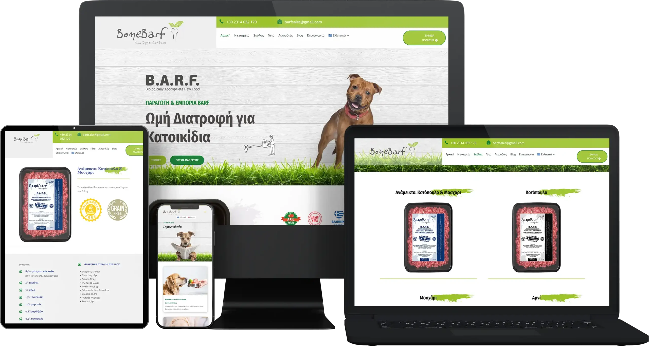 BARF COM GR site mockup