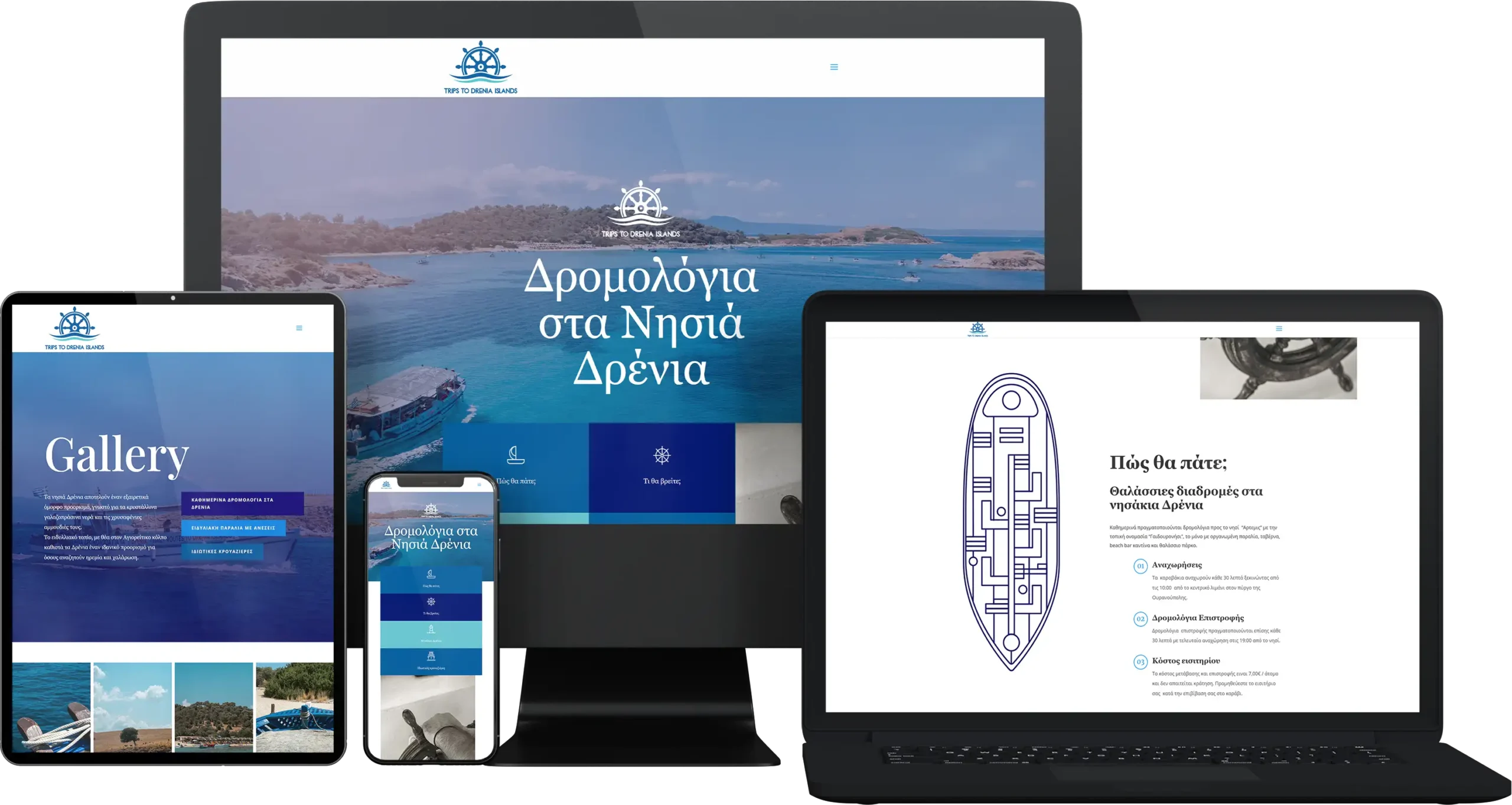 TRIPS TO DRENIA site mockup