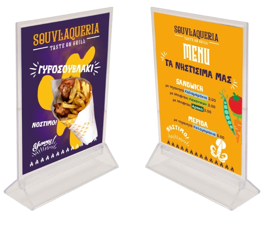 Souvlaqueria Straight Bucket