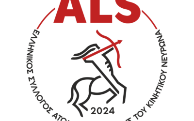 ALS branding