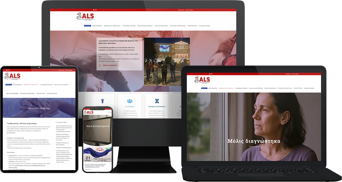 Alshellas site mockup Alshellas site mockup