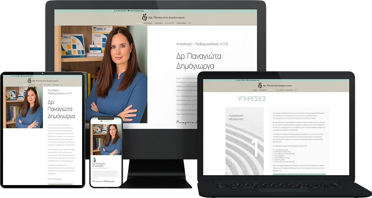 Dimogiorga-psy site mockup Dimogiorga-psy site mockup